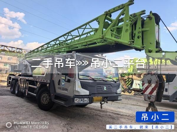 吊小二